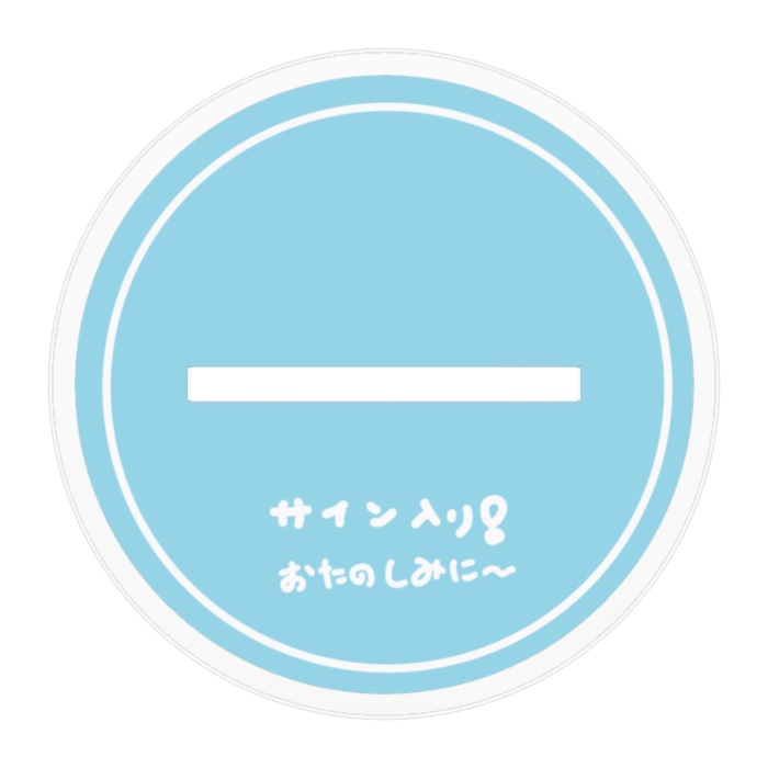 【受注生産】犬乃ゆの/アクリルフィギア