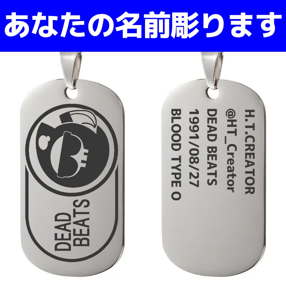 hololive listener dog tag_Mori Calliope(Dead Beats)【非公式】ホロリスドッグタグ_森カリオペ(Dead Beats)