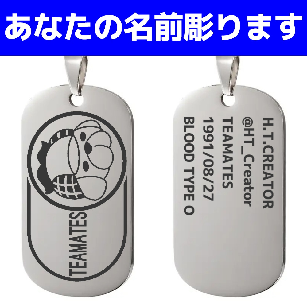 hololive listener dog tag_Watson Amelia(teamates)【非公式】ホロリスドッグタグ_ワトソン・アメリア(teamates)