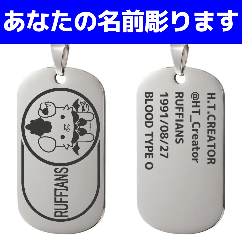 hololive listener dog tag_Fuwawa Abyssgard(Ruffians)【非公式】ホロリスドッグタグ_フワワ・アビスガード(Ruffians)