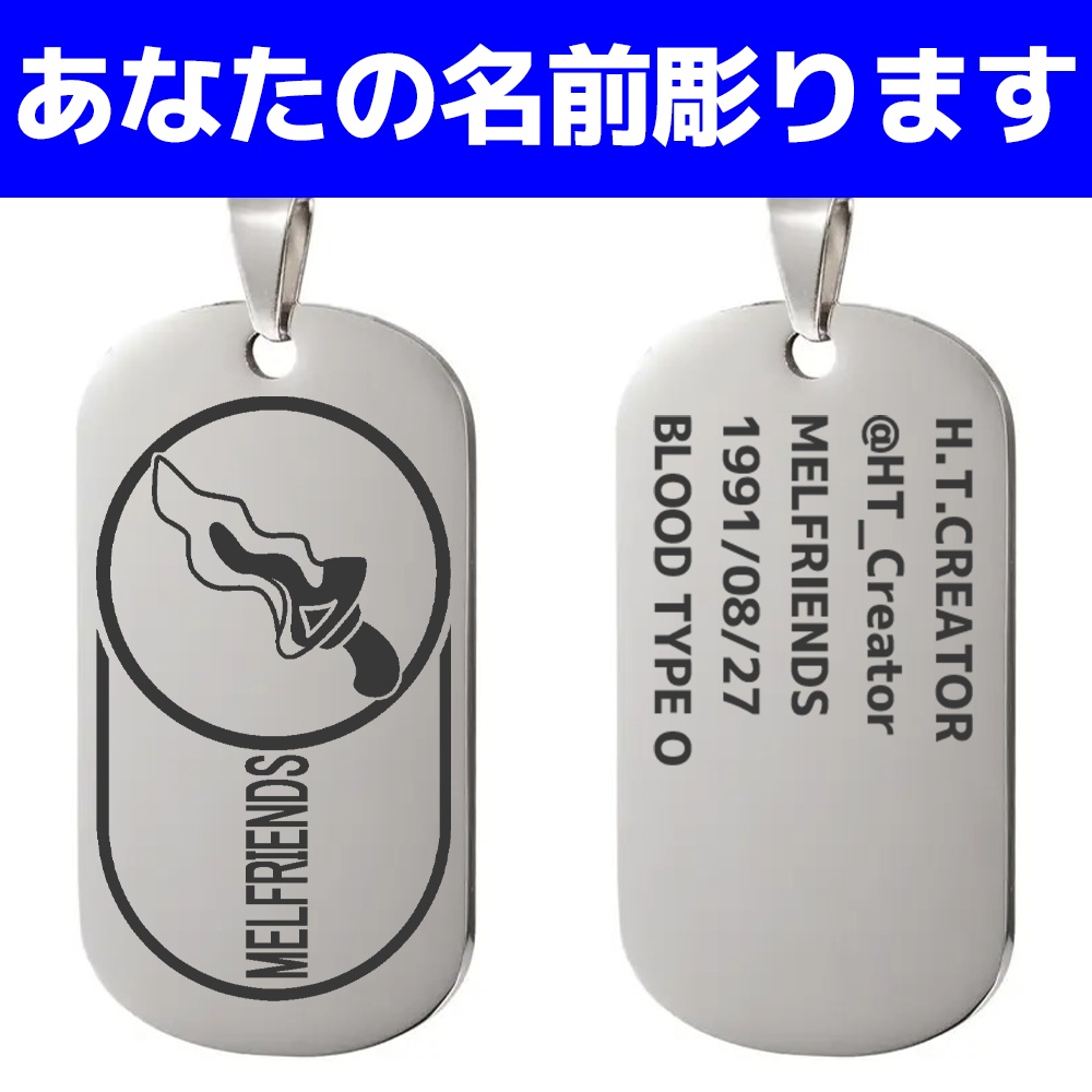 hololive listener dog tag_Anya Melfissa(Melfriends)【非公式】ホロリスドッグタグ_アーニャ・メルフィッサ(Melfriends)