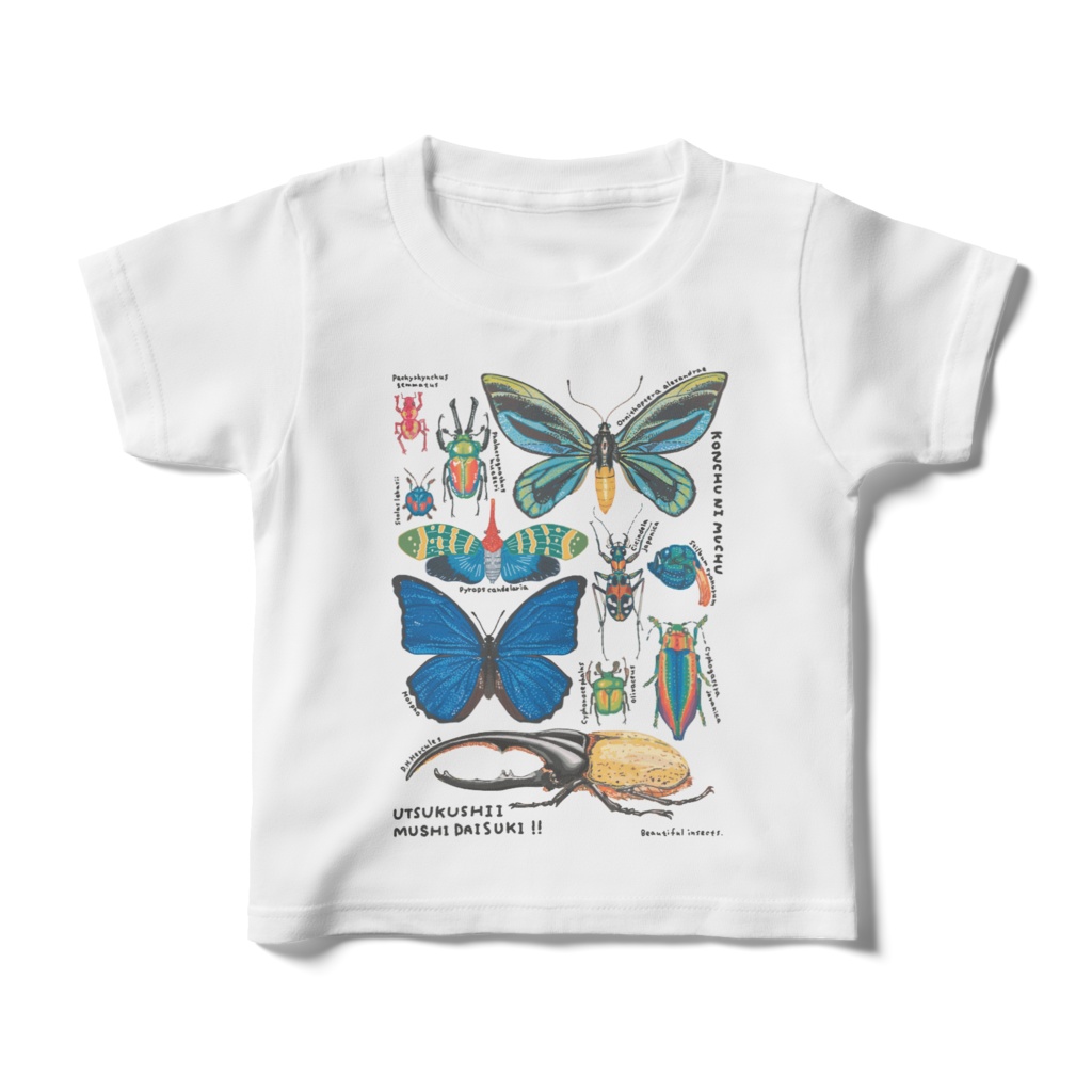 美しい昆虫Tシャツ【キッズ】