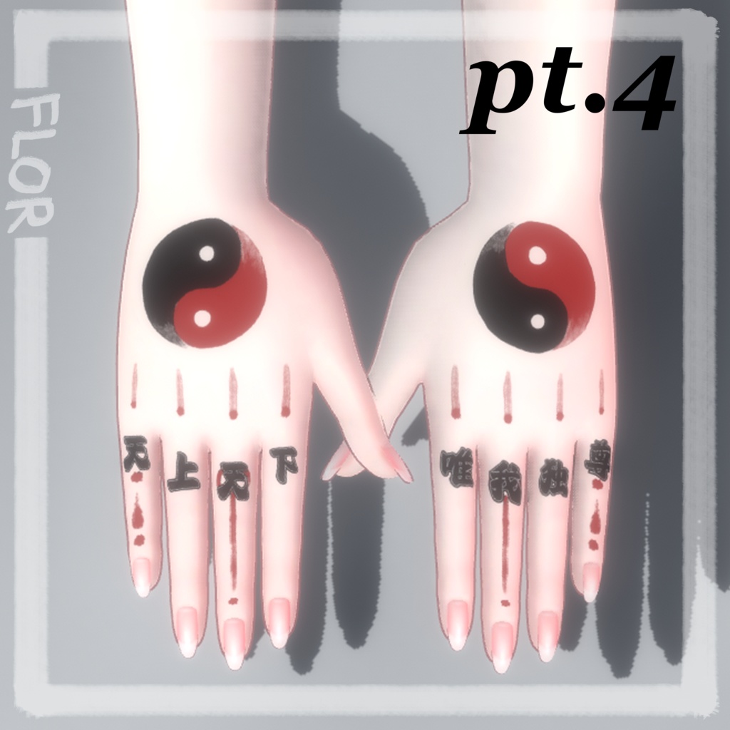 【セレスティア】 Finger Tattoo【天上天下唯我独尊】