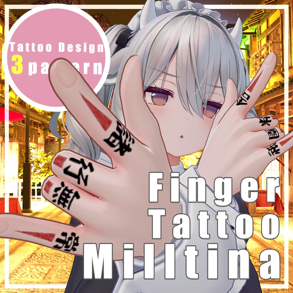 【Milltina】 Finger Tattoo【祇園精舎 諸行無常】