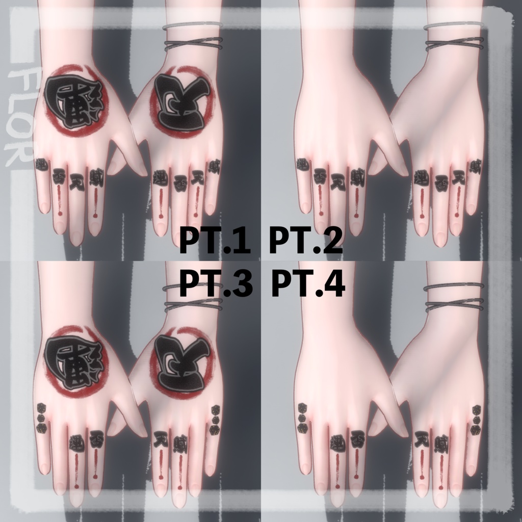 【Milltina】 hand Tattoo【運否天賦】