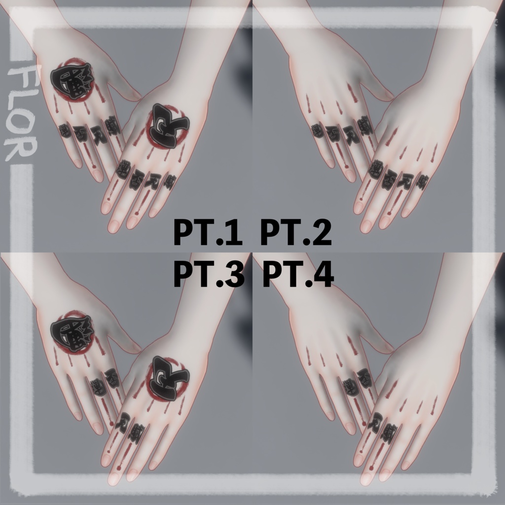 【彼方】 hand Tattoo【運否天賦】