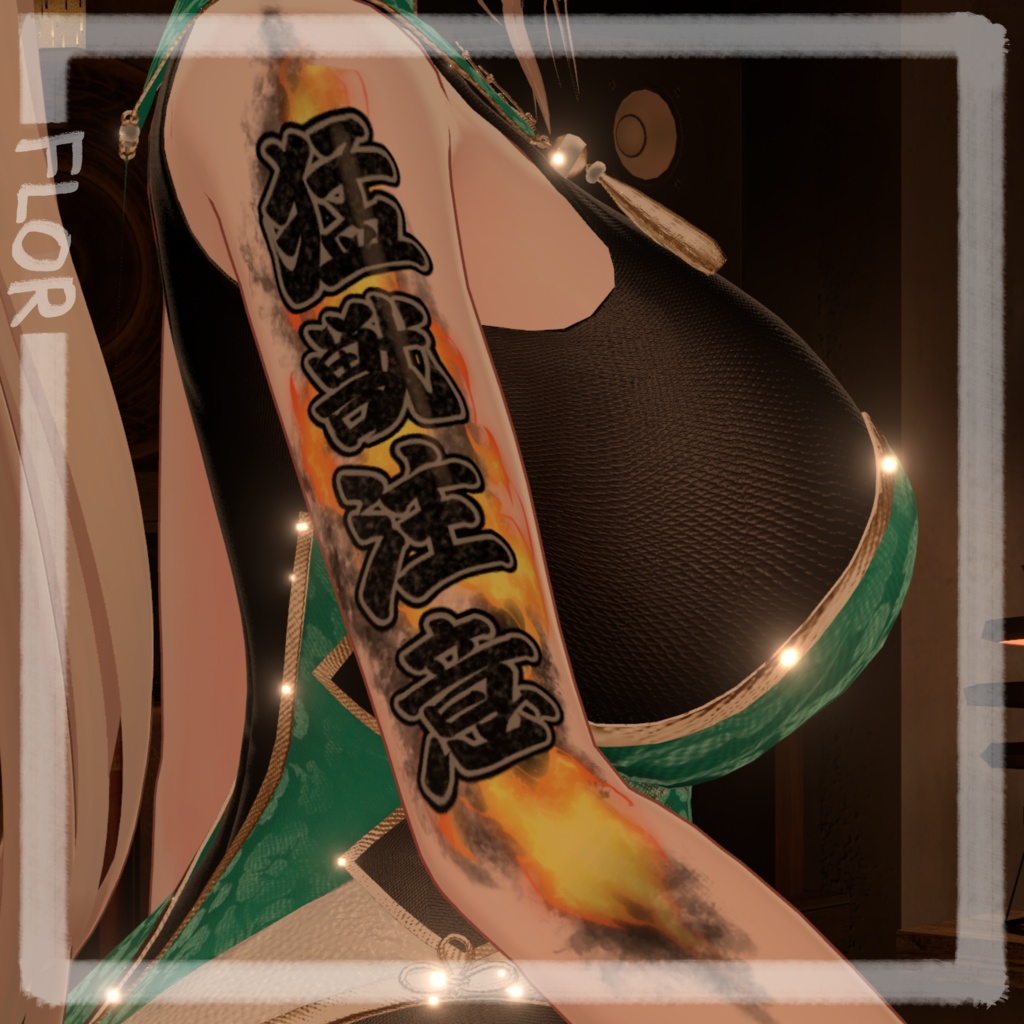 【FREE/無料】Beware of the Beast Tattoo 4k Textures 【猛獣注意】
