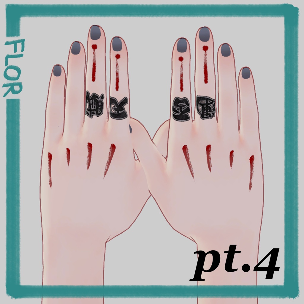 【桔梗】 hand Tattoo【運否天賦】