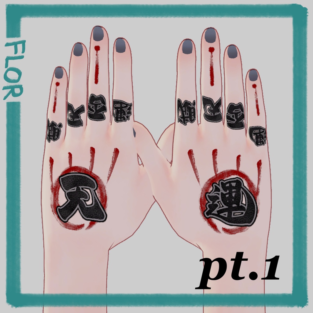 【桔梗】 hand Tattoo【運否天賦】