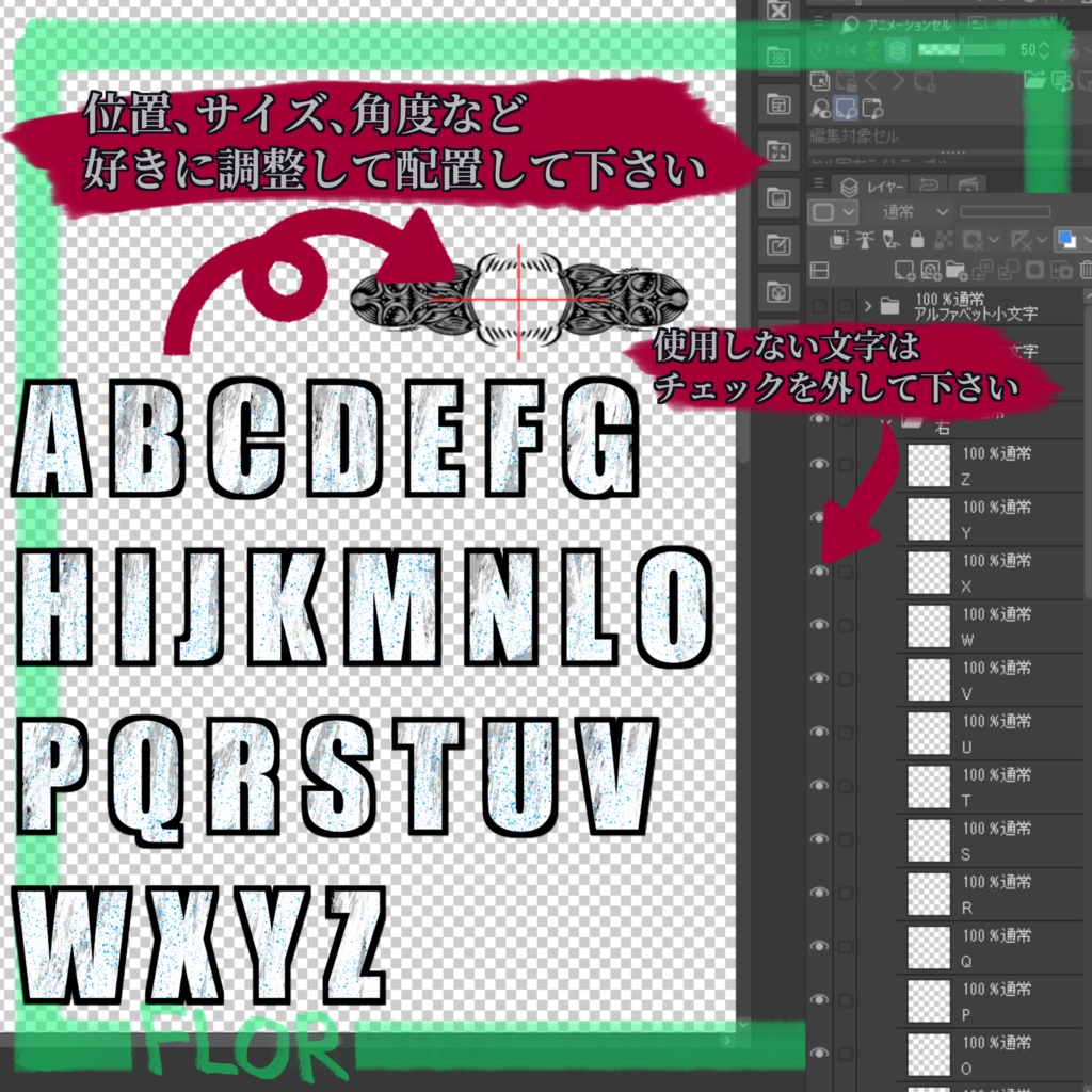 【4Avatar対応】文字を刻めるNAME TATTOO No.001