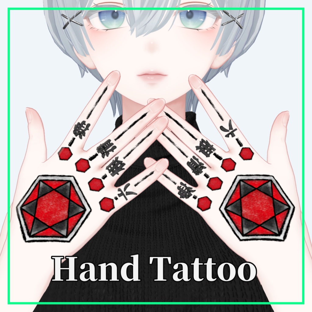 【4Avatar対応】Hand Tattoo【六根清浄】