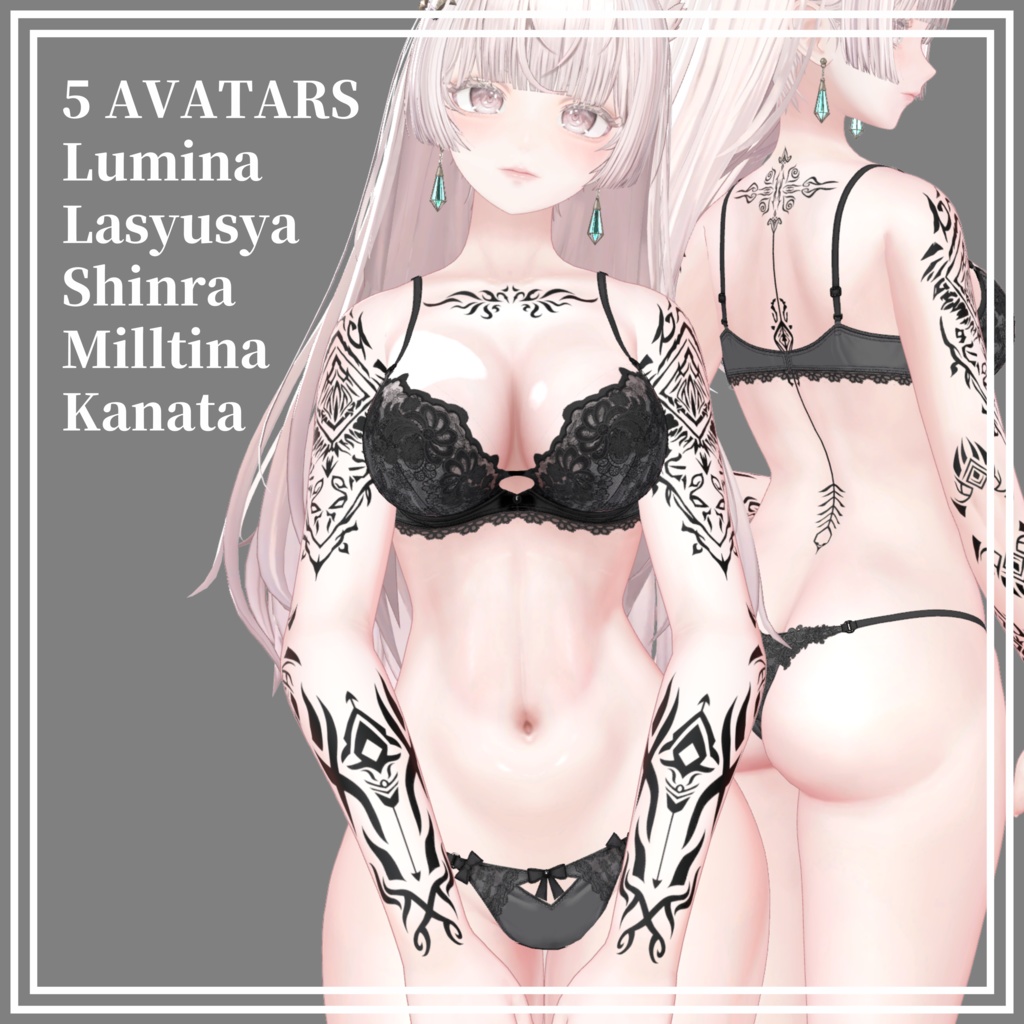 Body Tattoo ver.2【5Avatar対応】