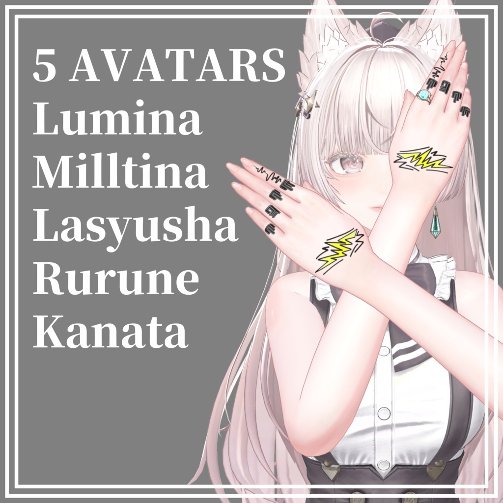 【5Avatar対応】⚡以心伝心⚡【Hand Tattoo】