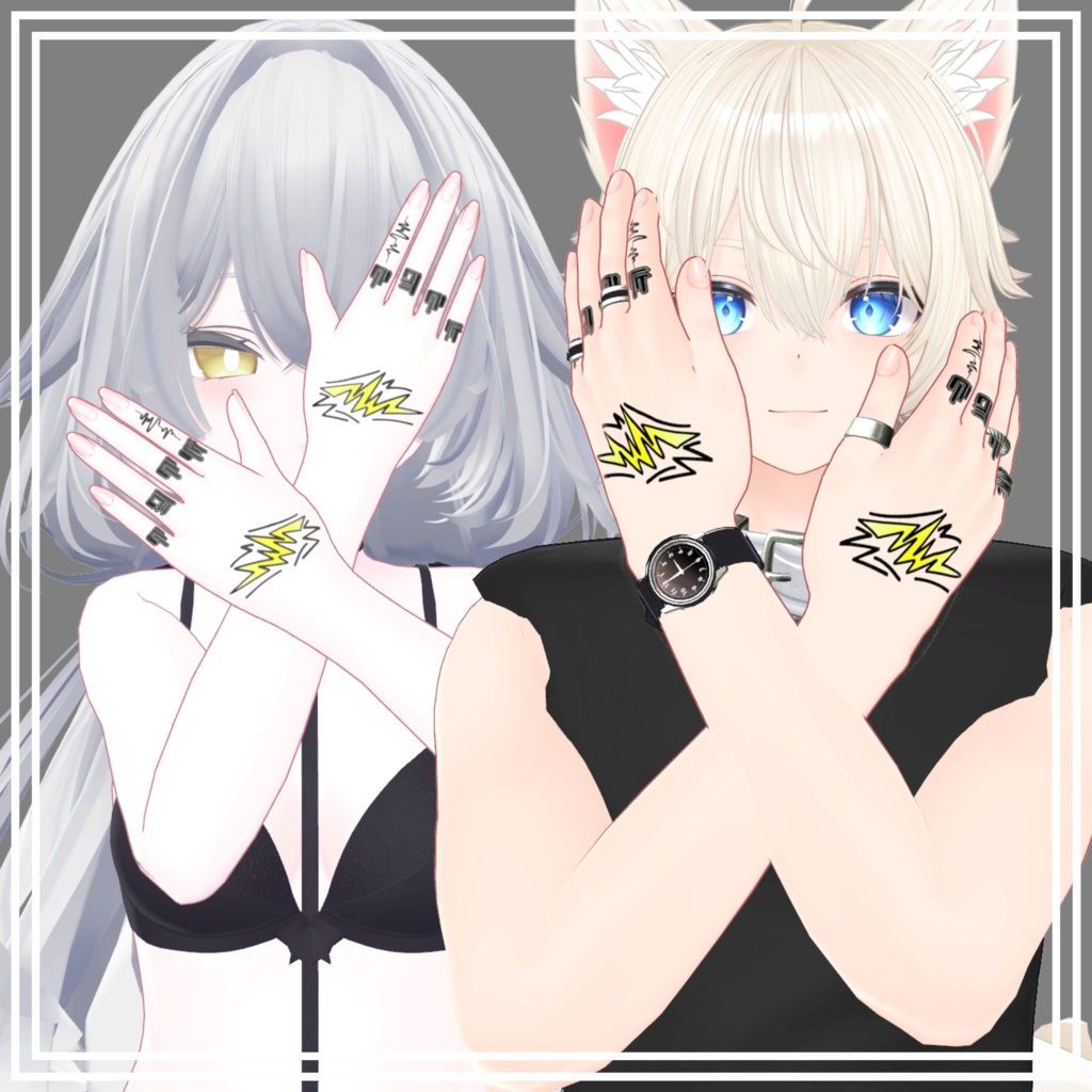 【5Avatar対応】⚡以心伝心⚡【Hand Tattoo】