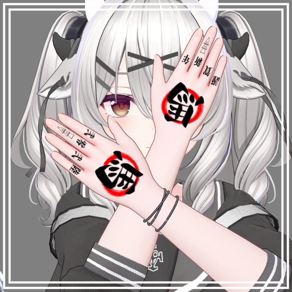 【5Avatar対応】謹賀新年 - Hand Tattoo【Happy New Year - Tattoo】