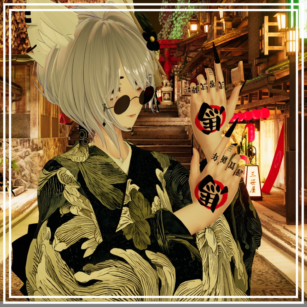 【5Avatar対応】謹賀新年 - Hand Tattoo【Happy New Year - Tattoo】