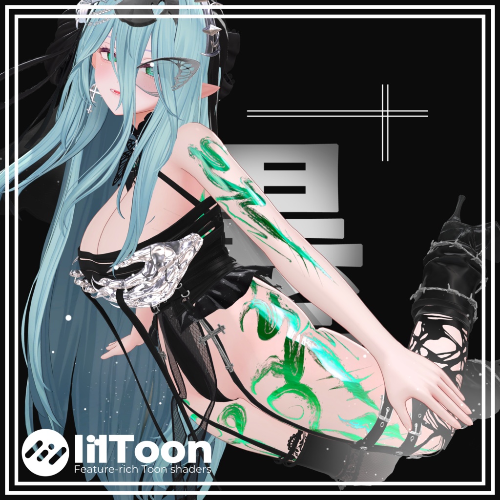【6Avatar対応】墨 - Sumi - Body Tattoo【8color】