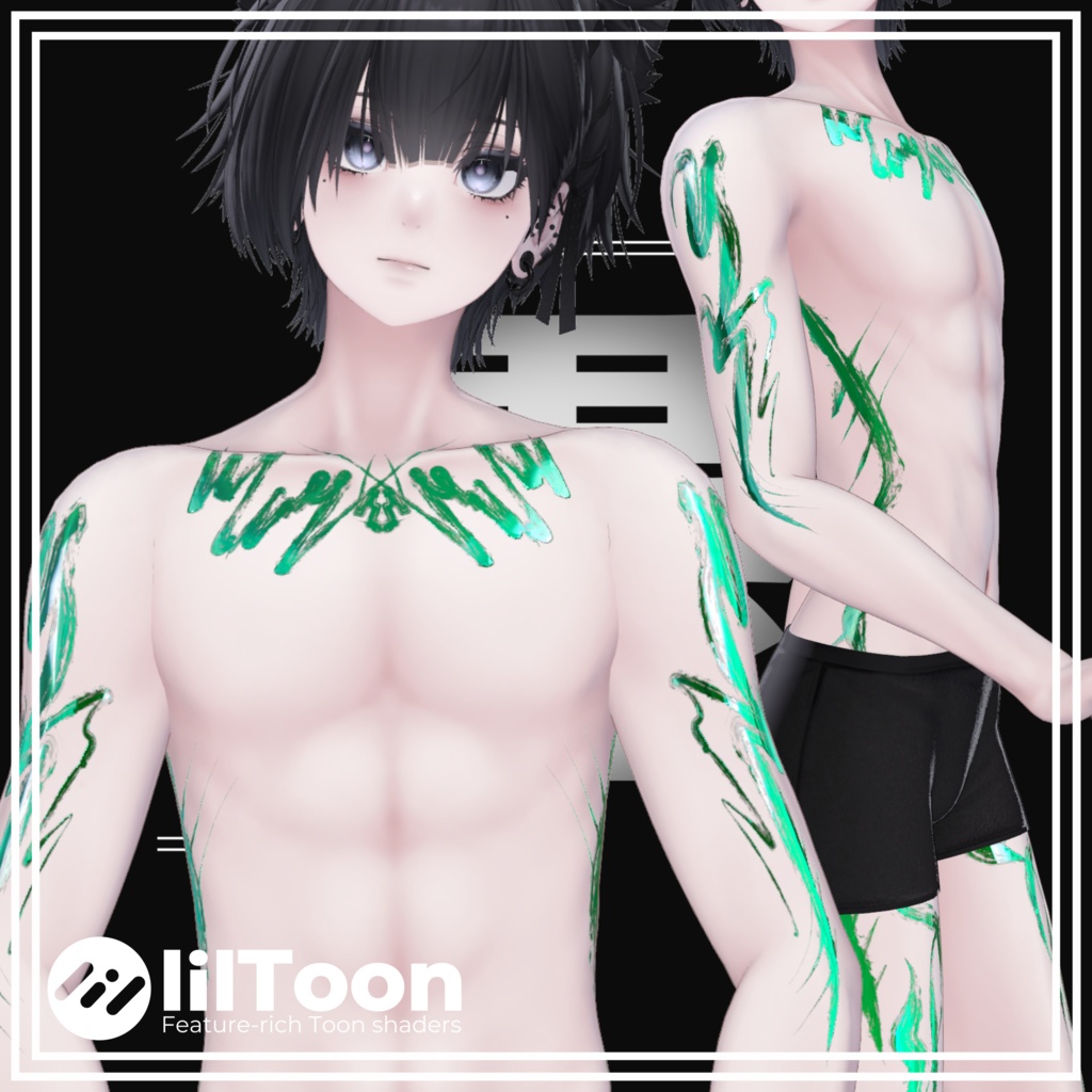 【6Avatar対応】墨 - Sumi - Body Tattoo【8color】