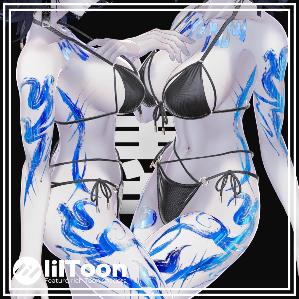 【6Avatar対応】墨 - Sumi - Body Tattoo【8color】