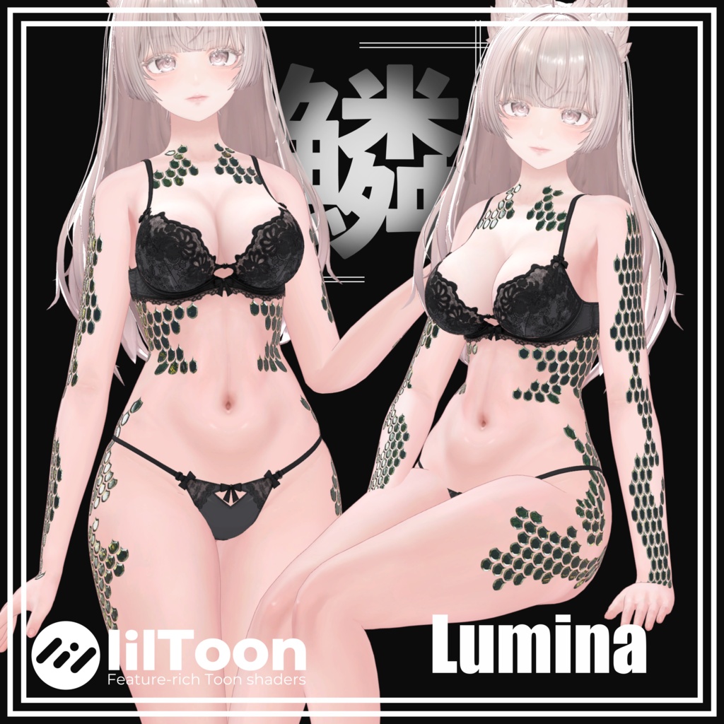 【7Avatar対応】鱗 - 四神 - Body Tattoo【4color】