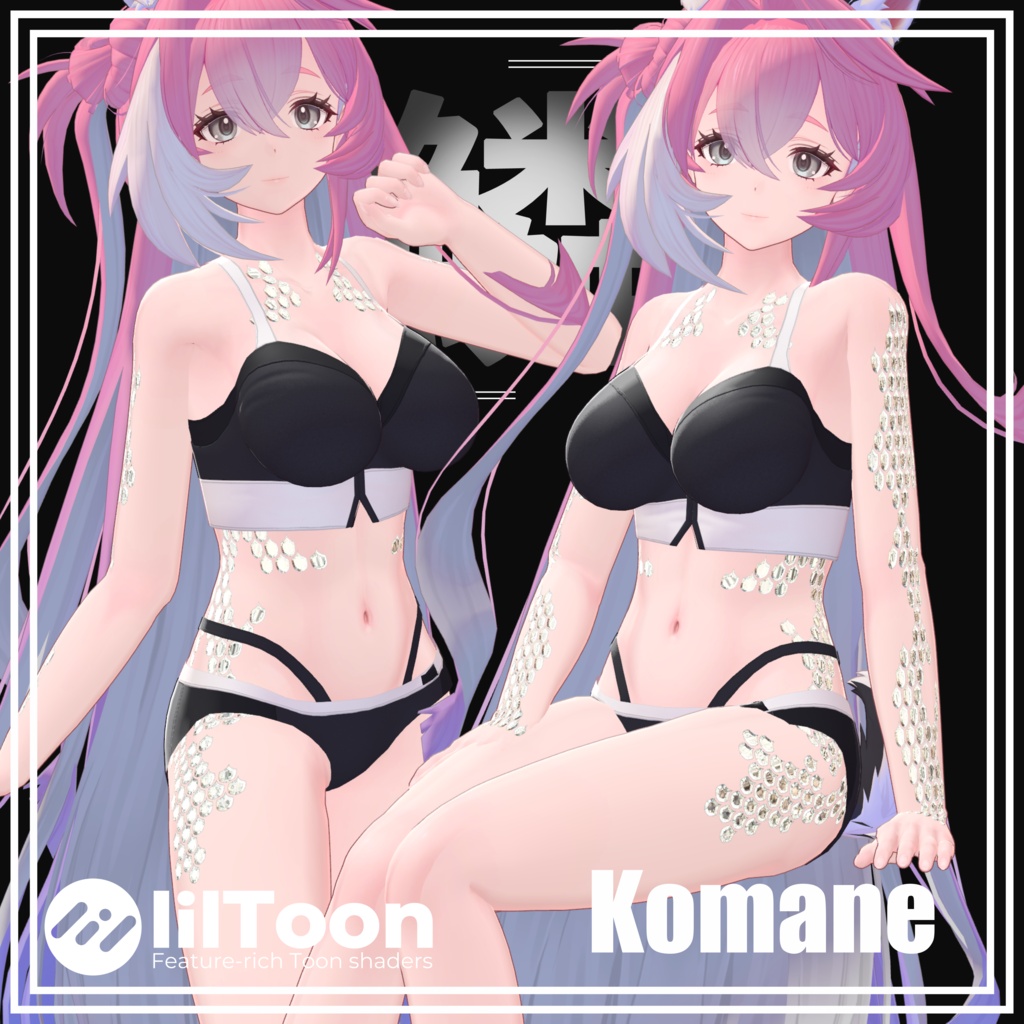 【7Avatar対応】鱗 - 四神 - Body Tattoo【4color】