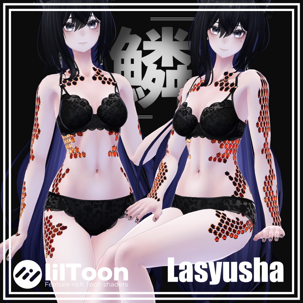 【7Avatar対応】鱗 - 四神 - Body Tattoo【4color】