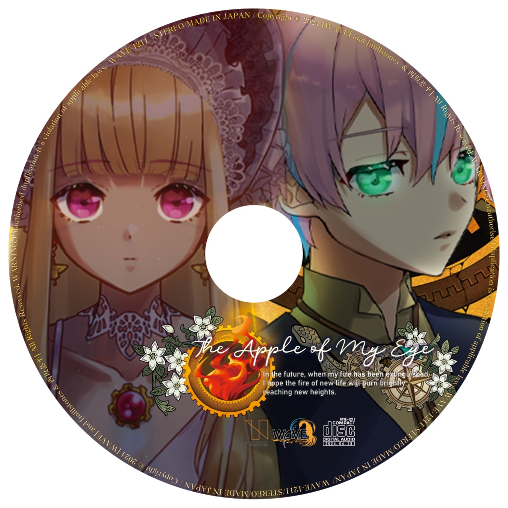 【15周年】『The Apple of My Eye』【限定グッズ付属セット/製品版(おまけ付)/デジタル版】