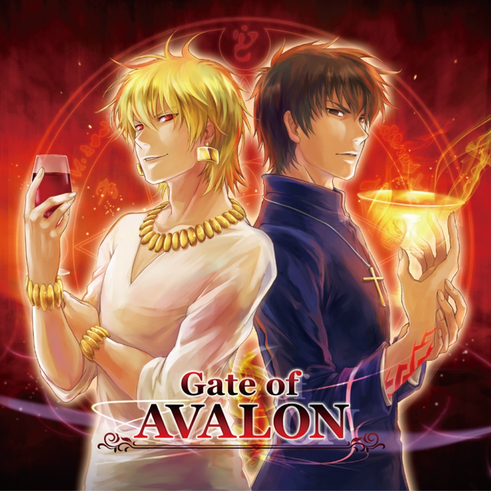 Gate of AVALON【デジタル版】