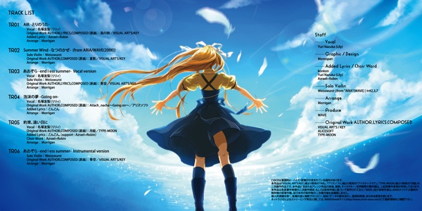 trajektorio【デジタル版】