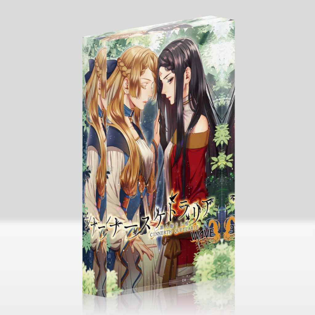 アクリルブロック【Cinnerth Quetlarie|Main Visual】