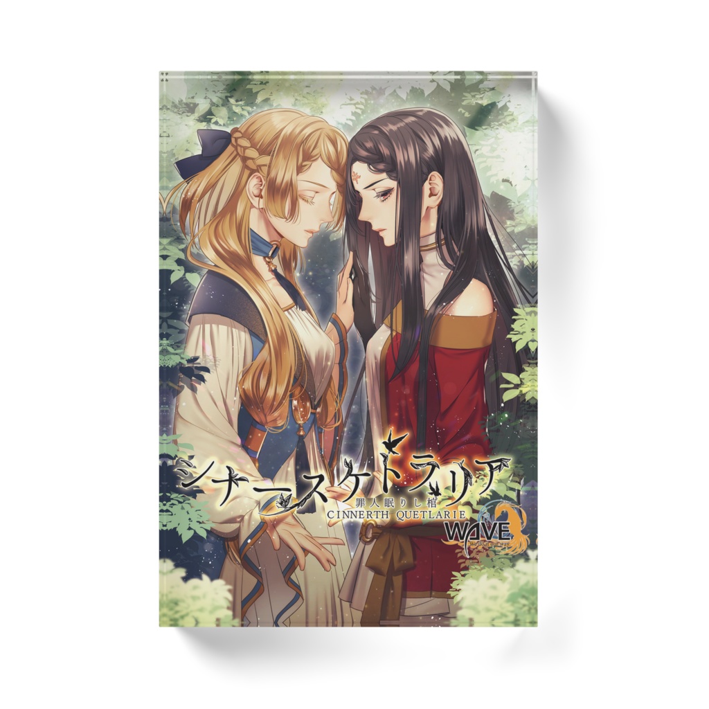 アクリルブロック【Cinnerth Quetlarie|Main Visual】