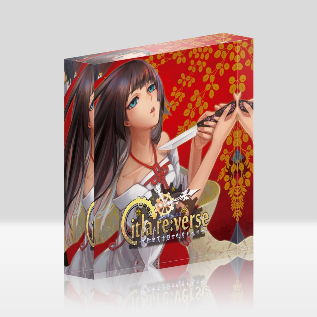 アクリルブロック【Citla Re:verse|Main Jacket】