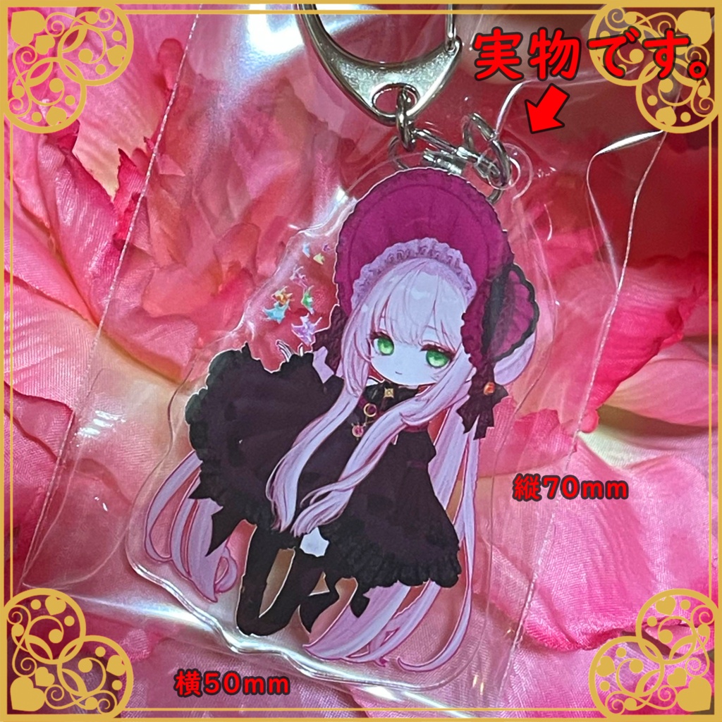 WORLD'S END SPECTRE 【製品版】