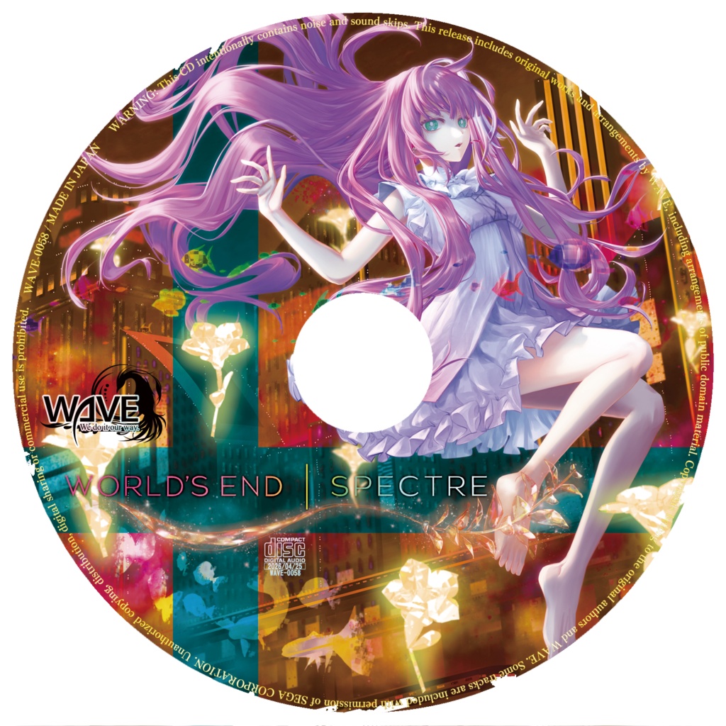 WORLD'S END SPECTRE 【製品版】