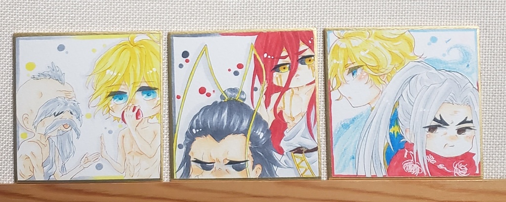 終ワル ファンアート 豆色紙