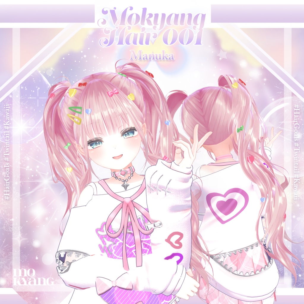❰VRC Hair❱ (3アバター対応) mokyang Hair 001 (+ Acc)