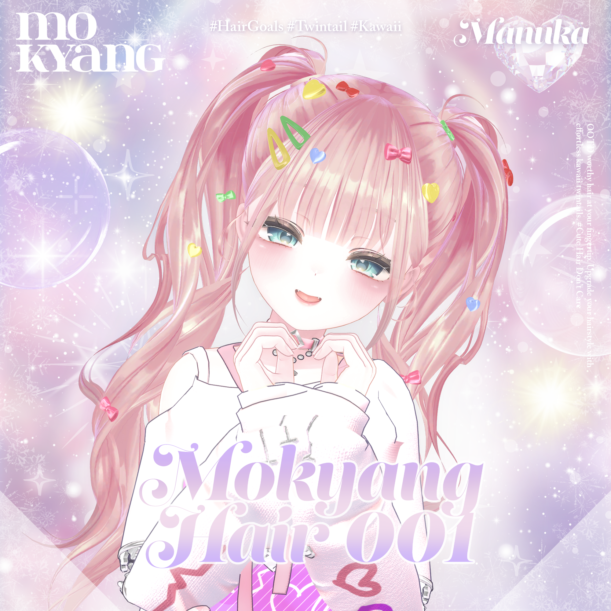 ❰VRC Hair❱ (3アバター対応) mokyang Hair 001 (+ Acc)