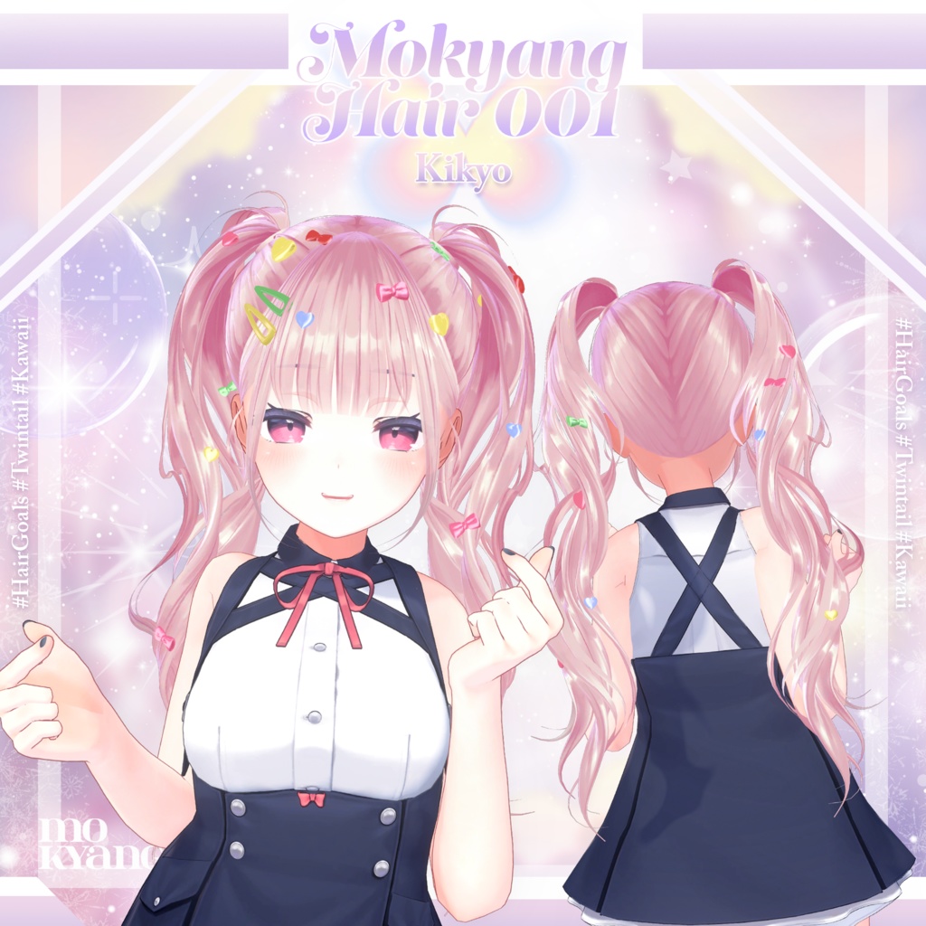 ❰VRC Hair❱ (3アバター対応) mokyang Hair 001 (+ Acc)