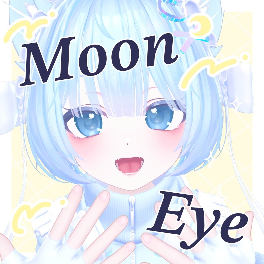 【8-Avatars】Moon Eye【しなの/ルルネ/ミルフィ/しらつめ/白雨/仙猫/イチゴ/ぷま対応】