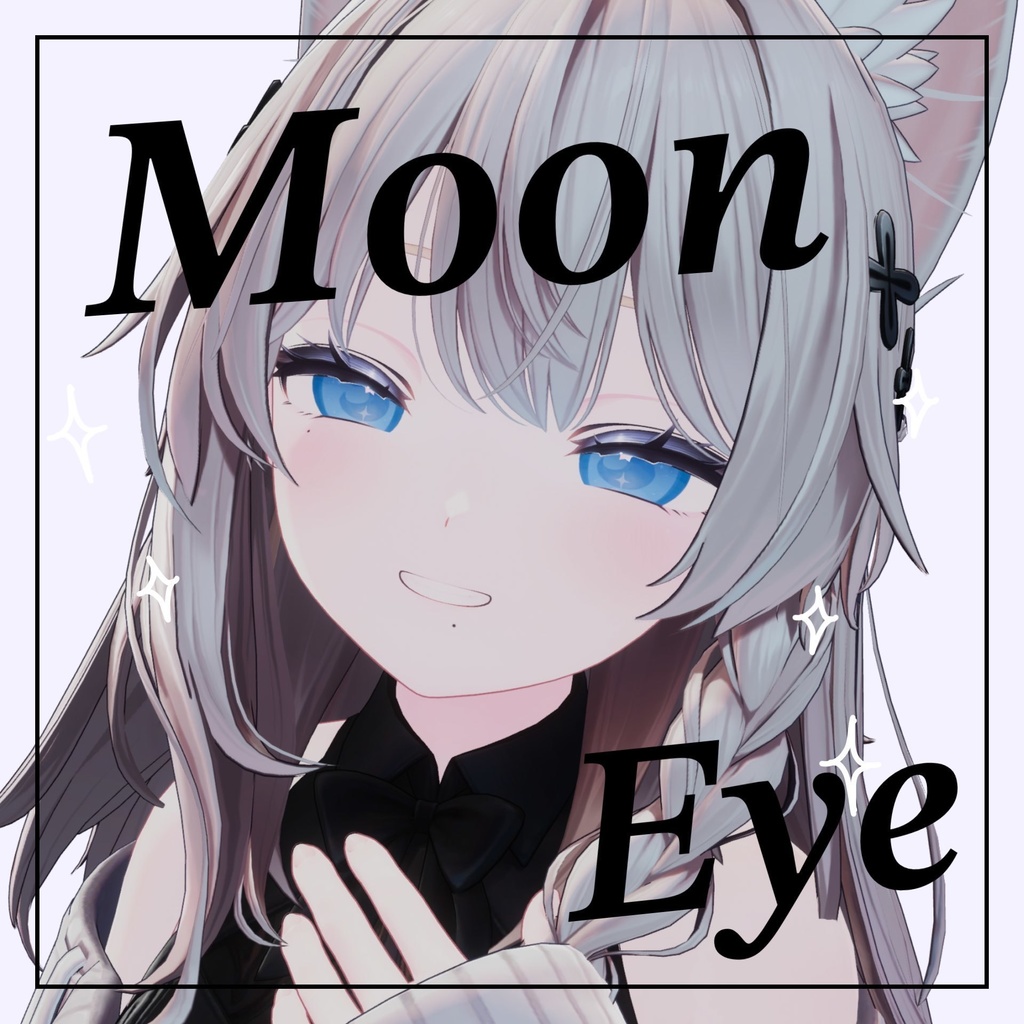 【8-Avatars】Moon Eye【しなの/ルルネ/ミルフィ/しらつめ/白雨/仙猫/イチゴ/ぷま対応】