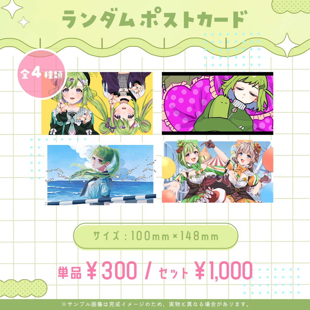 きゅうりちゃん🥒2000人記念グッズ【Vtuber】