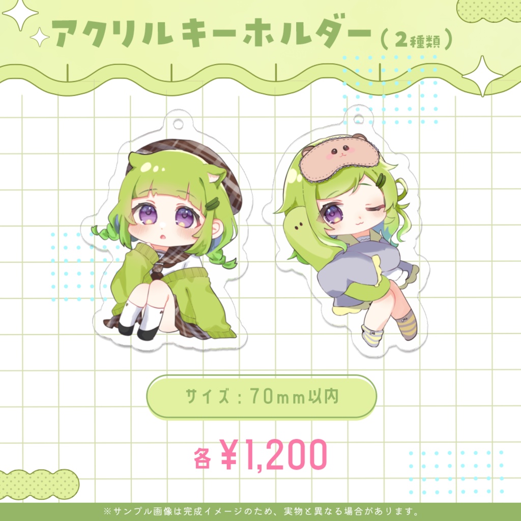 きゅうりちゃん🥒2000人記念グッズ【Vtuber】