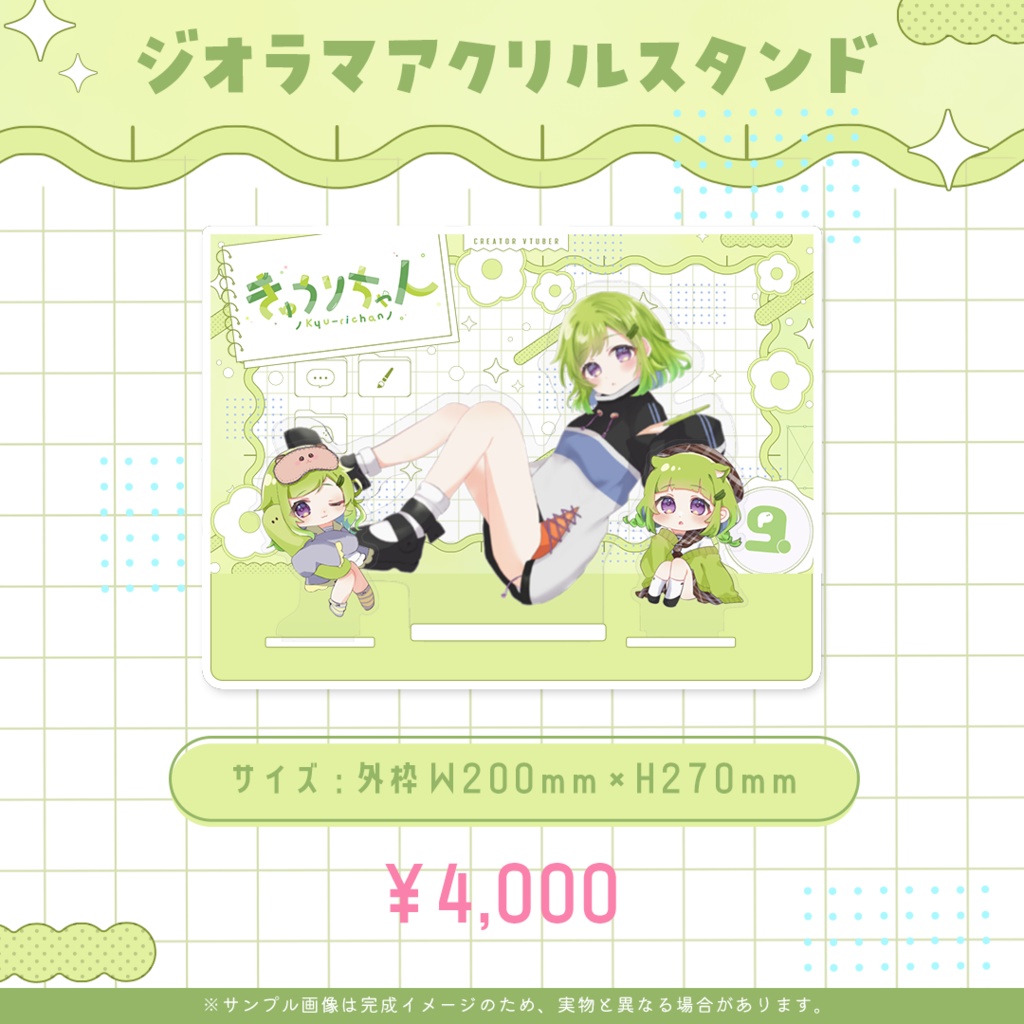 きゅうりちゃん🥒2000人記念グッズ【Vtuber】
