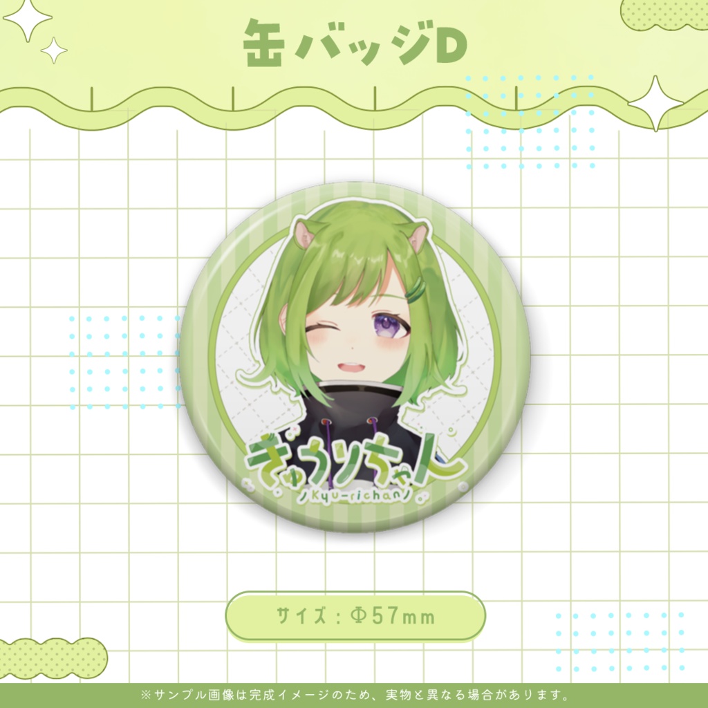 【数量限定】2000人記念グッズ在庫販売【Vtuber】