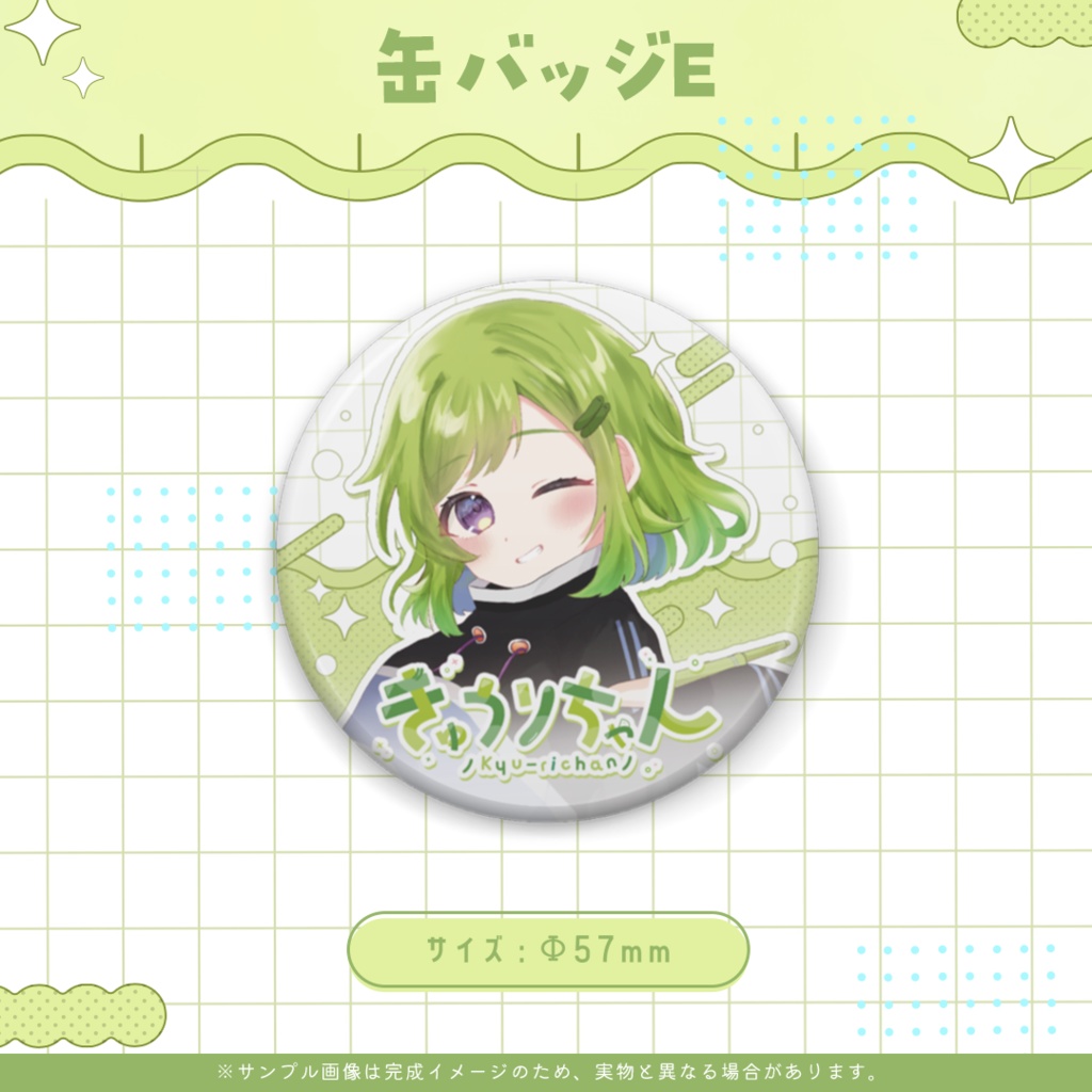 【数量限定】2000人記念グッズ在庫販売【Vtuber】