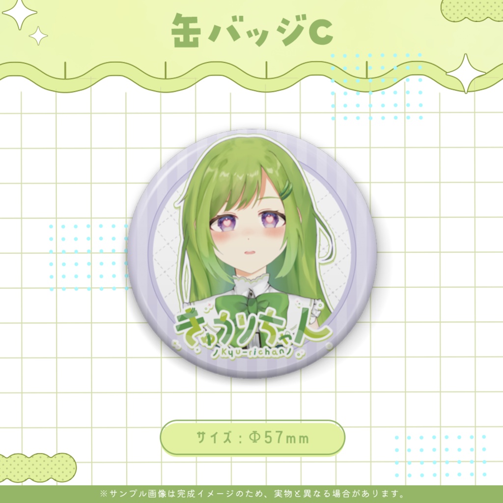 【数量限定】2000人記念グッズ在庫販売【Vtuber】