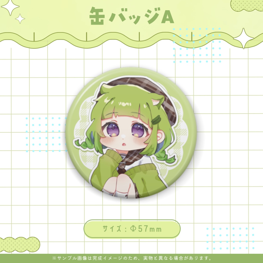 【数量限定】2000人記念グッズ在庫販売【Vtuber】