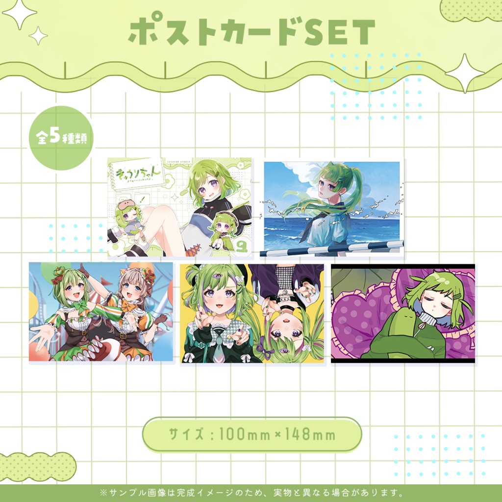 【数量限定】2000人記念グッズ在庫販売【Vtuber】