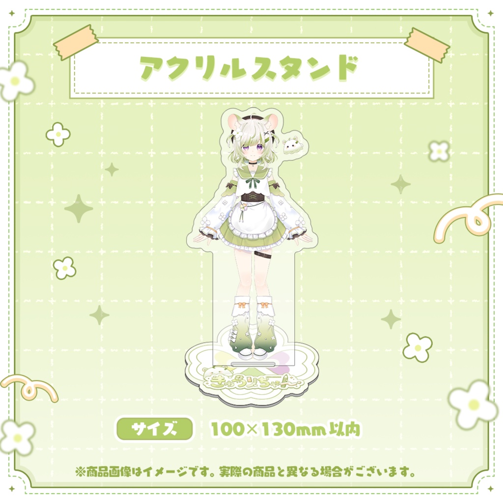 【受注生産】リデビュー記念グッズ【きゅうりちゃん】