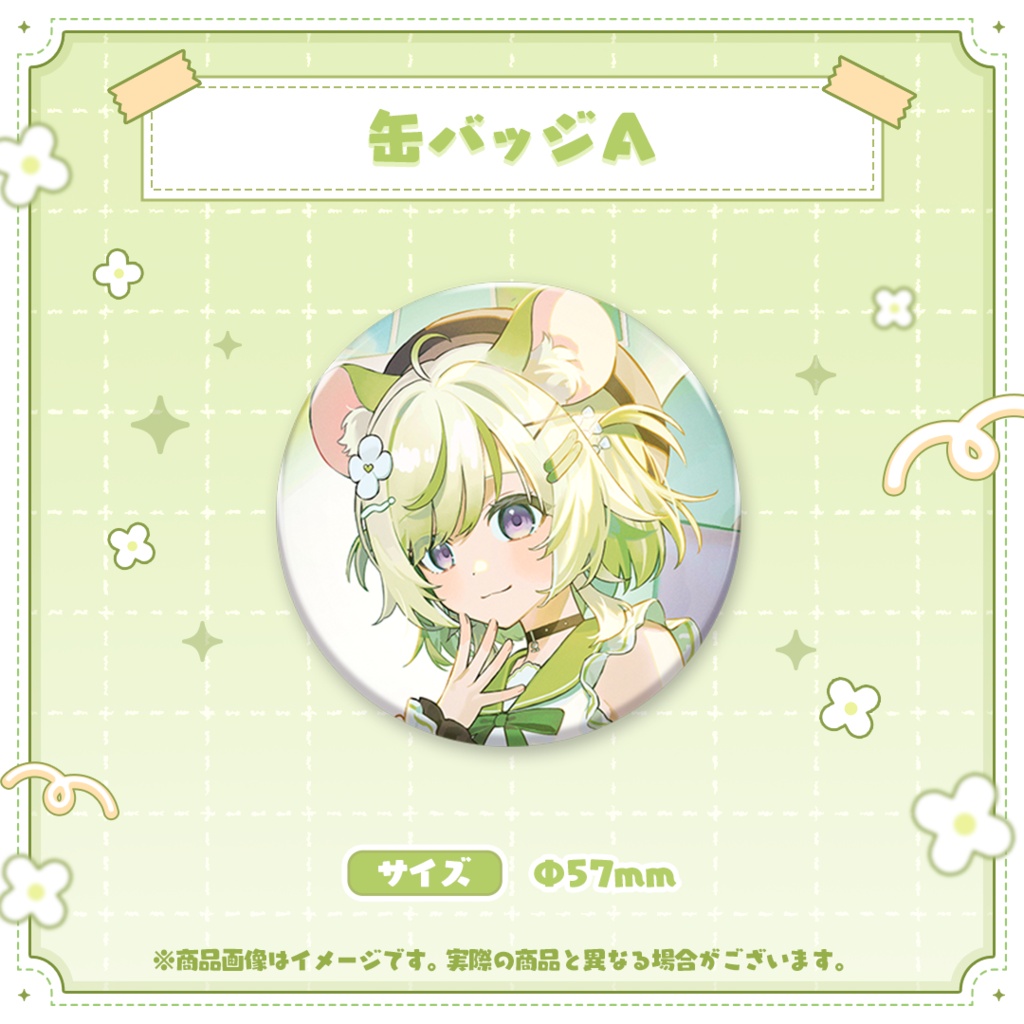 【受注生産】リデビュー記念グッズ【きゅうりちゃん】